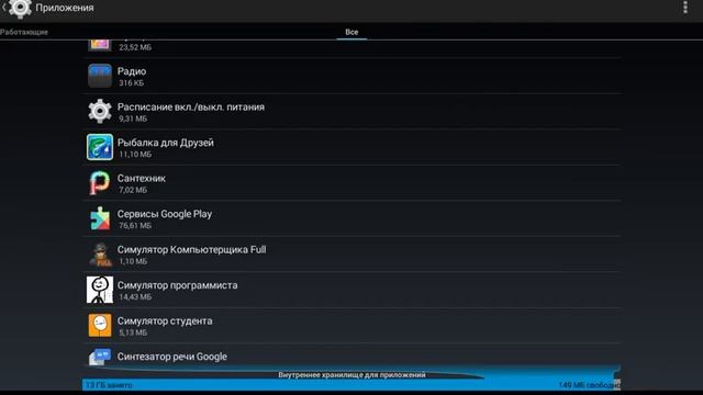 Как устранить ошибки с "Real racing 3" на андроид смотреть онлайн
