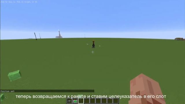 Туториал как запустить ракету в моде Hbm's Nuclear Tech смотреть онлайн