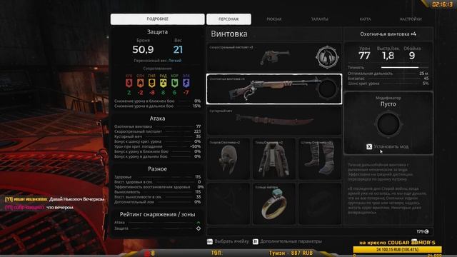 REMNANT: FROM THE ASHES  ПЕРВЫЙ ВЗГЛЯД  ПРОХОЖДЕНИЕ 1  Remnant: From the Ashes обзор  ?