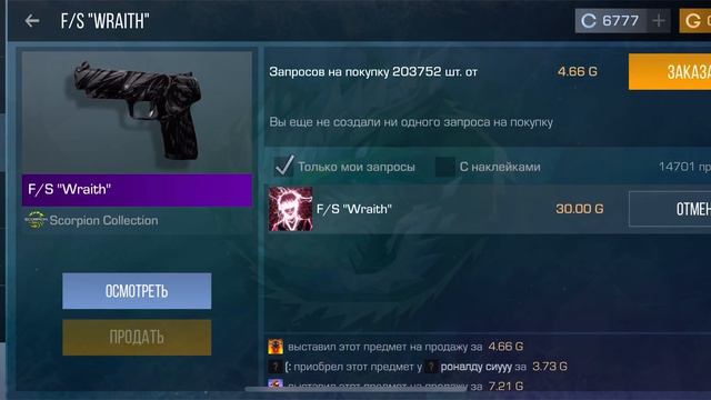 Кто хочет дуэль на что то пишите айди перед тем как купить смотреть онлайн