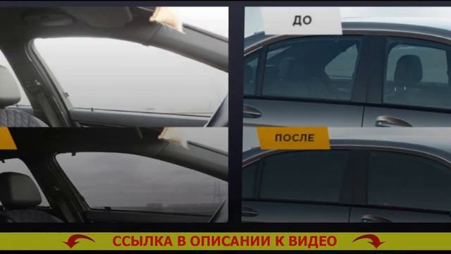 Автошторки отзыв ?