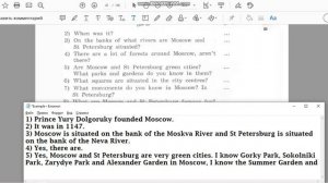 Unit 1, Step 8, Ex. 6 / ГДЗ. 6 класс. Учебник Rainbow English. 1 часть
