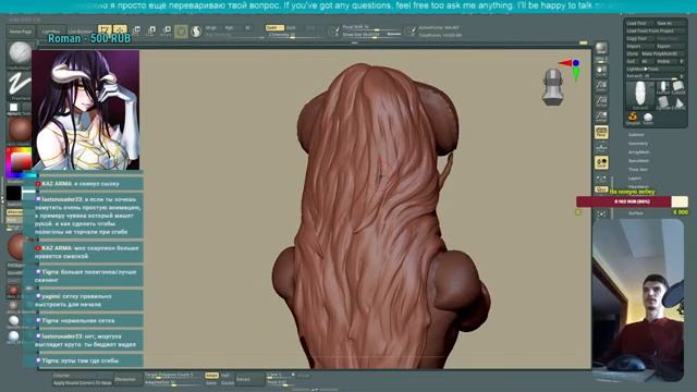 Делаем ПРИЧЁСКУ суккуба в Zbrush смотреть онлайн