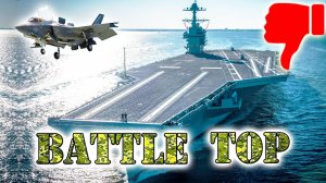 5 НЕУДАЧНЫХ ОБРАЗЦОВ ВООРУЖЕНИЯ США ✪ Армия USA; F-35 Lightning II, USS Gerald R. Ford, Zumwalt