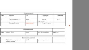 ФЛЕШКА НА А, ЕЩЁ ФЛЕШКА НА А И СМОК НА А | Случай на дистанционке