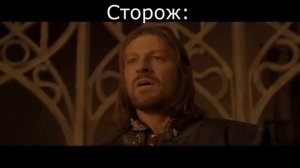 Гендальф говорит на языке Мордора