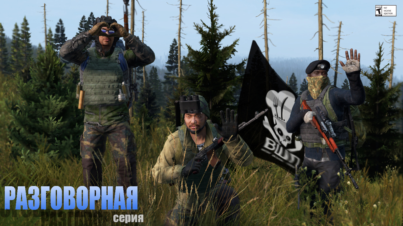 как играть в dayz с друзьями стим фото 105