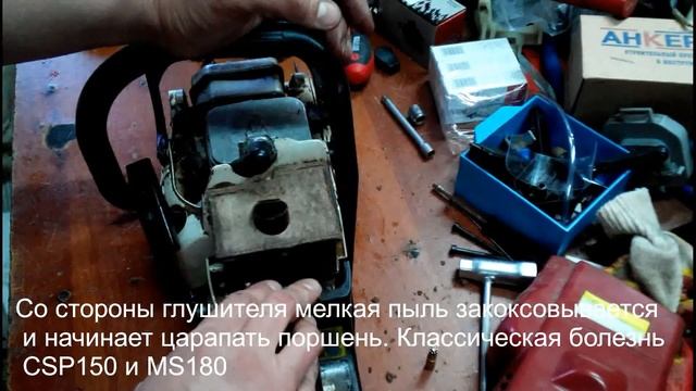 Бензопила Eco CSP 150 краткий обзор. смотреть онлайн