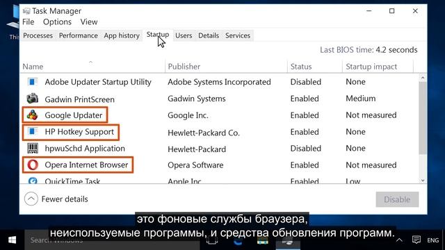 Повышение производительности компьютера путем отключения автозапуска приложений в Windows 10