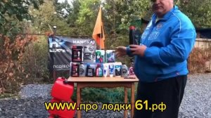 какое масло лить в редуктор лодочного мотора ?