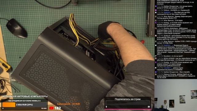 Недорогой игровой ПК - Ryzen 3 3100, B450M S2H V2, GTX 1660 Super, Aero One Mini Frost смотреть онлайн