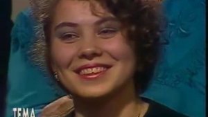 Богдан Титомир. ТЕМА 1993 г. Часть 1.