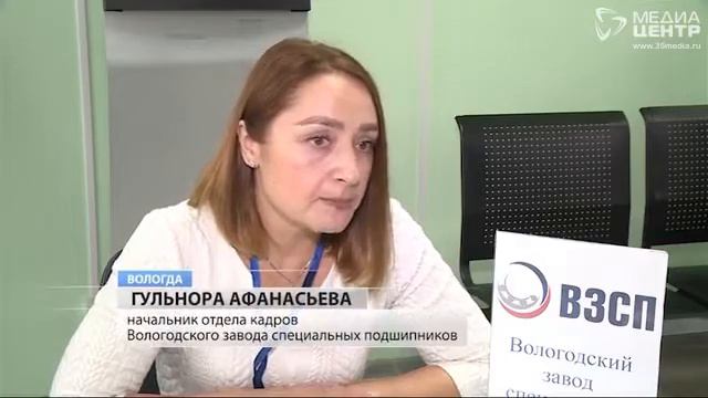 В Вологодской области сегодня прошел День работодателя