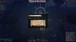 World Of Sea Battle - ОБМЕН "ЭСКУДО" (ГАЙД) #WorldOfSeaBattle