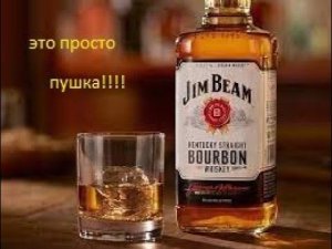 #БУРБОН #рекомендации# LUXSTAHL 8M # самогонный аппарат ,Первый опыт А-ля БУРБОН