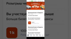 #кэшбек #кэшбекнапокупках #кэшбекотпокупок #сканчеков #чековыйскан #сканчек  Кэшбеки с покупок