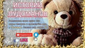 Исповедь грека лудомана из Узбекистана / Игроки / Ставки на спорт