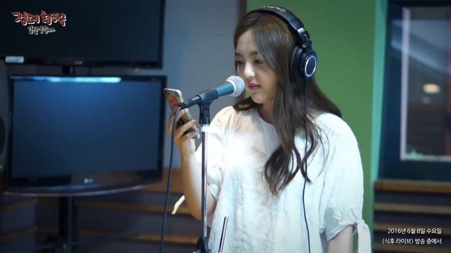 Live on Air Seo Shin ae - It Hurts 서신애 - 아파Slow 정오의 희망곡 김신영입니다 20160608
