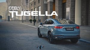 Самый популярный КИТАЕЦ 2024 года _ Geely Tugella _ Авто Заказ ДВ