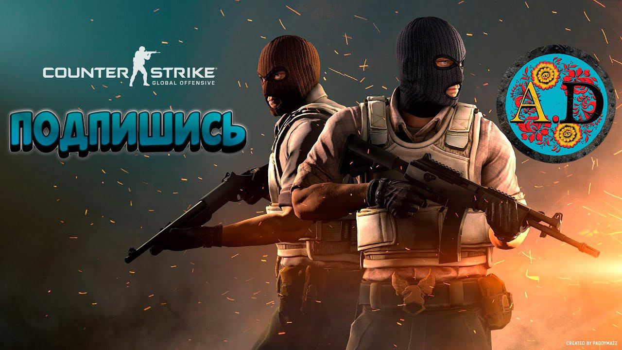 Купить Аккаунт С Counter Strike 2