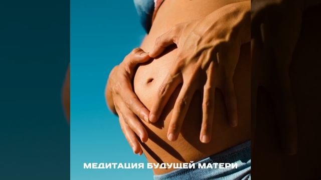 Медитация внимательности