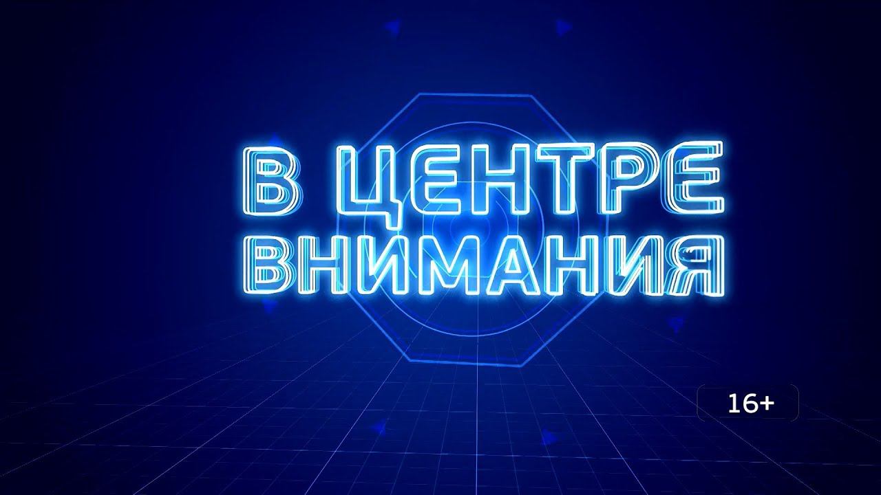 В центре внимания. Современный балет