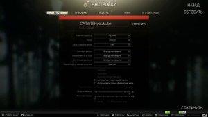 ESCAPE FROM TARKOV ОПТИМИЗАЦИЯ И НАСТРОЙКА ИГРЫ. ПОВЫШЕНИЕ ФПС В ESCAPE FROM TARKOV