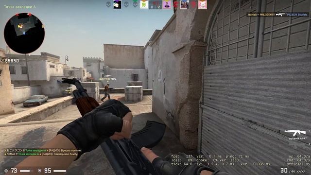 Пекать пирожки  Смешные моменты  CS GO