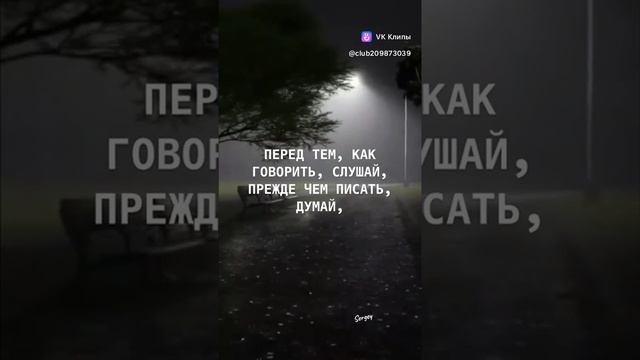 Жизнь... смотреть онлайн