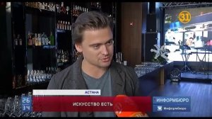 В Астане открылся уникальный ресторан «Selfie»