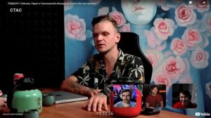 СТАС, ДЖЕК И ДЕН СМОТРЯТ КАК СОБОЛЕВ, ЛАРИН И СОКОЛОВСКИЙ ОБСУЖДАЮТ СТАСА