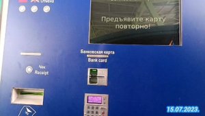 2-день.15.07.2023.Хонда Фрид Спайк Бирюзовый.