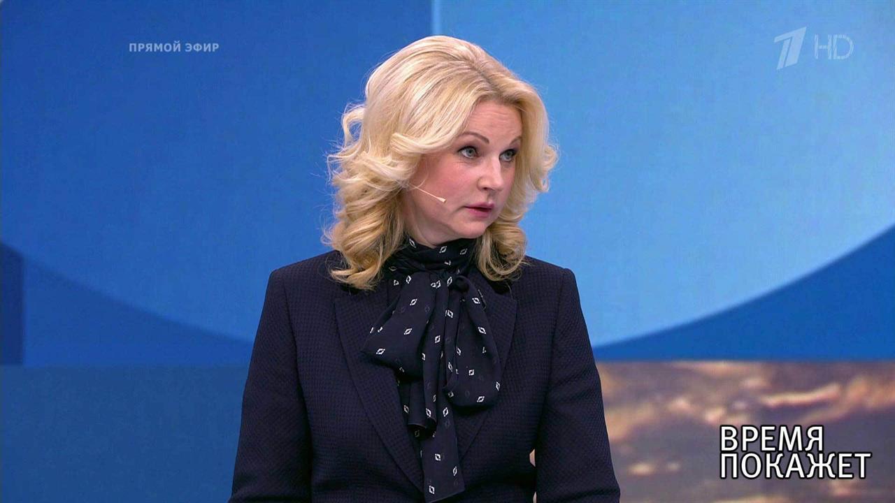 Обсуждение послания Владимира Путина Федеральному ...ю. 4 часть. Время покажет. Выпуск от 20.02.2019