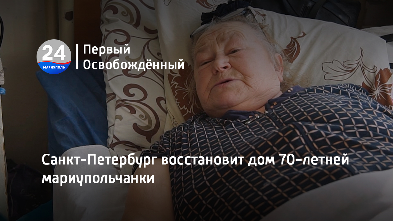 Дневник мариупольчанки дзен