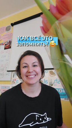 Сочетание букв CH в английском языке