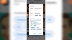Как найти определённый плейлист в поиске Ютуба с телефона?