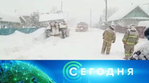 «Сегодня»: 23 декабря 2022 года. 13:00 | Выпуск новостей | Новости НТВ