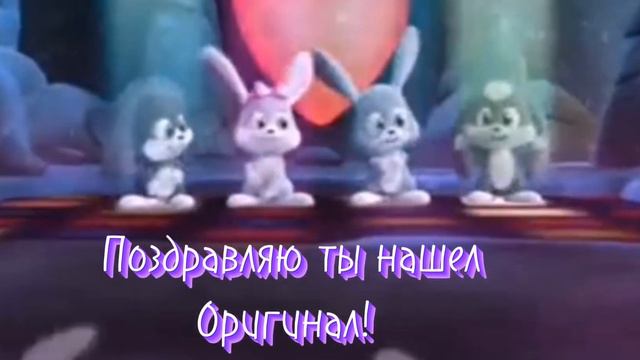 Чей чей нужно погромче зделать смотреть онлайн