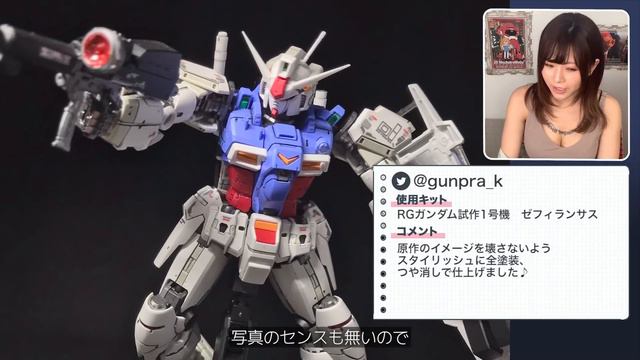 【イベント企画】#しゅうまつのガンプラ発表会 Part.1【投稿作品ご紹介】 смотреть онлайн