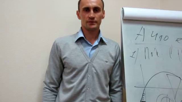 Отзыв участника бизнес-курса "Исполнительный директор компании" смотреть онлайн