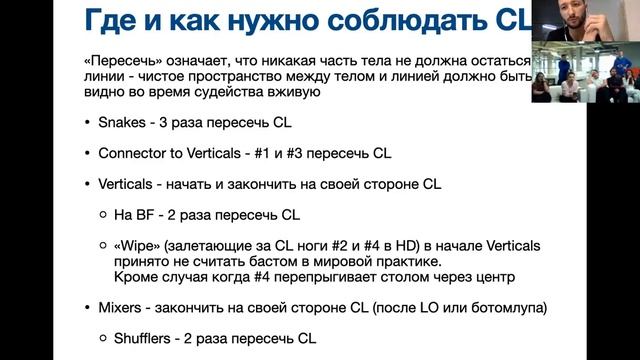 Dynamic Workshop #1 - Centerline смотреть онлайн