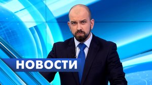 Главные новости Петербурга / 16 октября