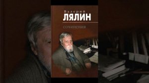Рождестово Христово на разъезде 810