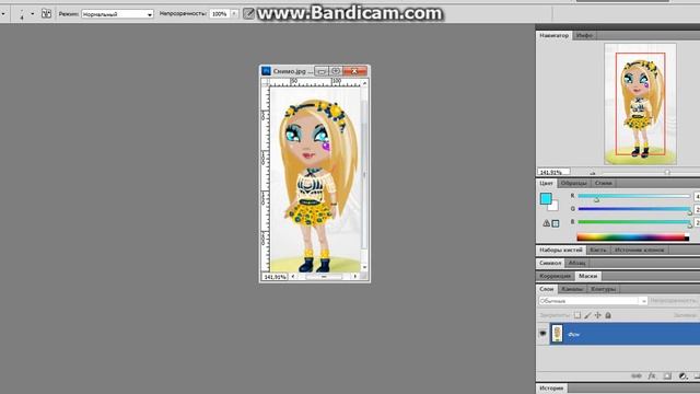 Урок Фотошопа и Аватана №1 смотреть онлайн