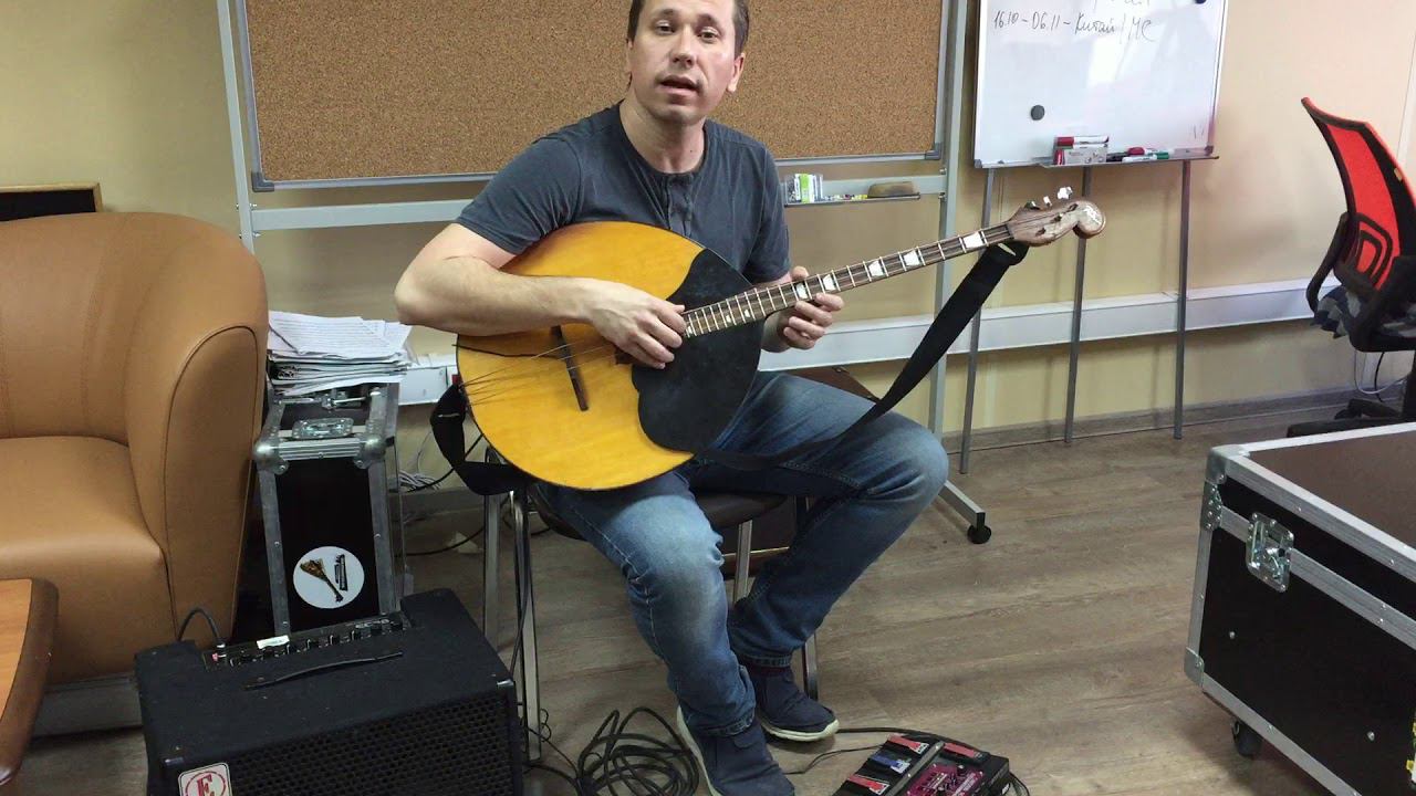 Цвет настроения синий. Басовая домра + Boss RC300 смотреть онлайн