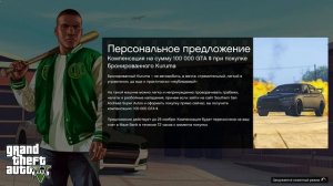 мод на реалистичные повреждения гта5 // установка