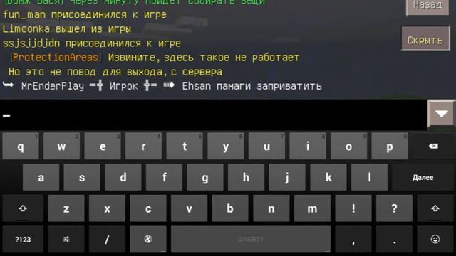 Что делать чтобы не взломали ваш сервер на оператора смотреть онлайн