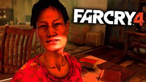 ДЕТИЩЕ ШАРМЫ САЛЬСА | КИНОСТУДИЯ "КИРАТ" : ВЫЖИВАНИЕ | ПРОХОЖДЕНИЕ FAR CRY 4 БЕЗ КОММЕНТАРИЕВ