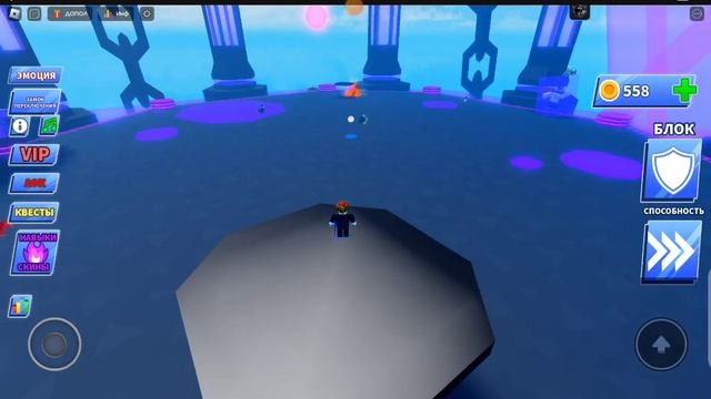 Ленивое видео по Roblox часть 3 | Roblox - Blade ball [часть 2] смотреть онлайн