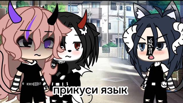 [😛]`Прикуси язык~[😦]\MEME / смотреть онлайн